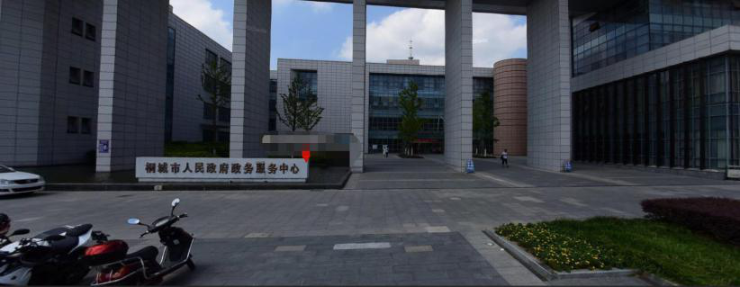 桐城市政務(wù)中心工作服項(xiàng)目